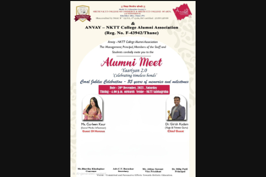 News article award recognition