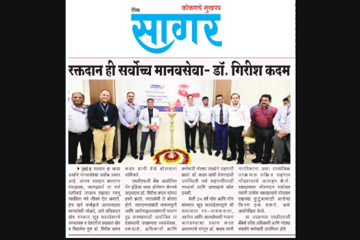 News article award recognition