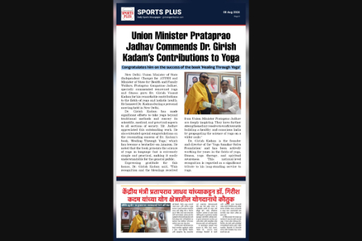 News article award recognition